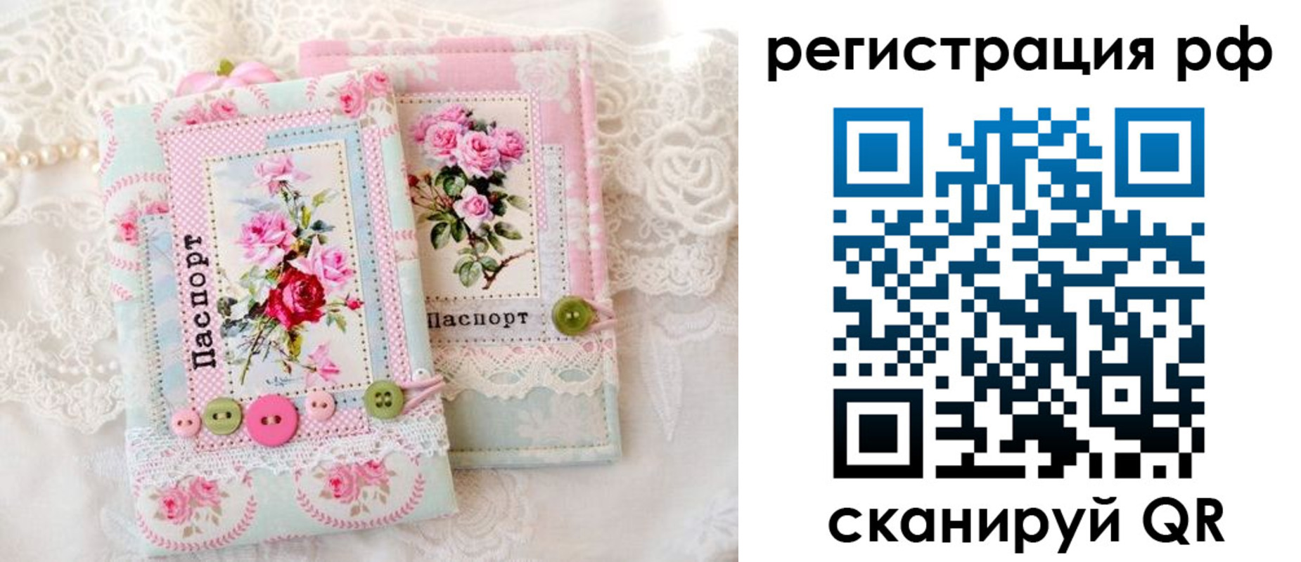 где прописаться в Минеральных Водах